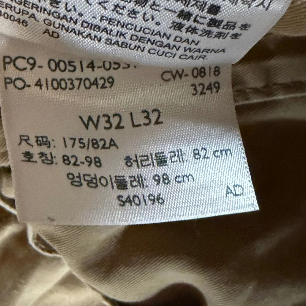 Levis leavis 514